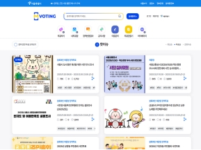 서울시 엠보팅 인증 화면